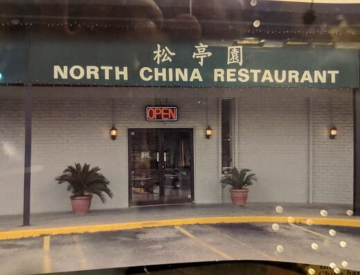 North China Restaurant